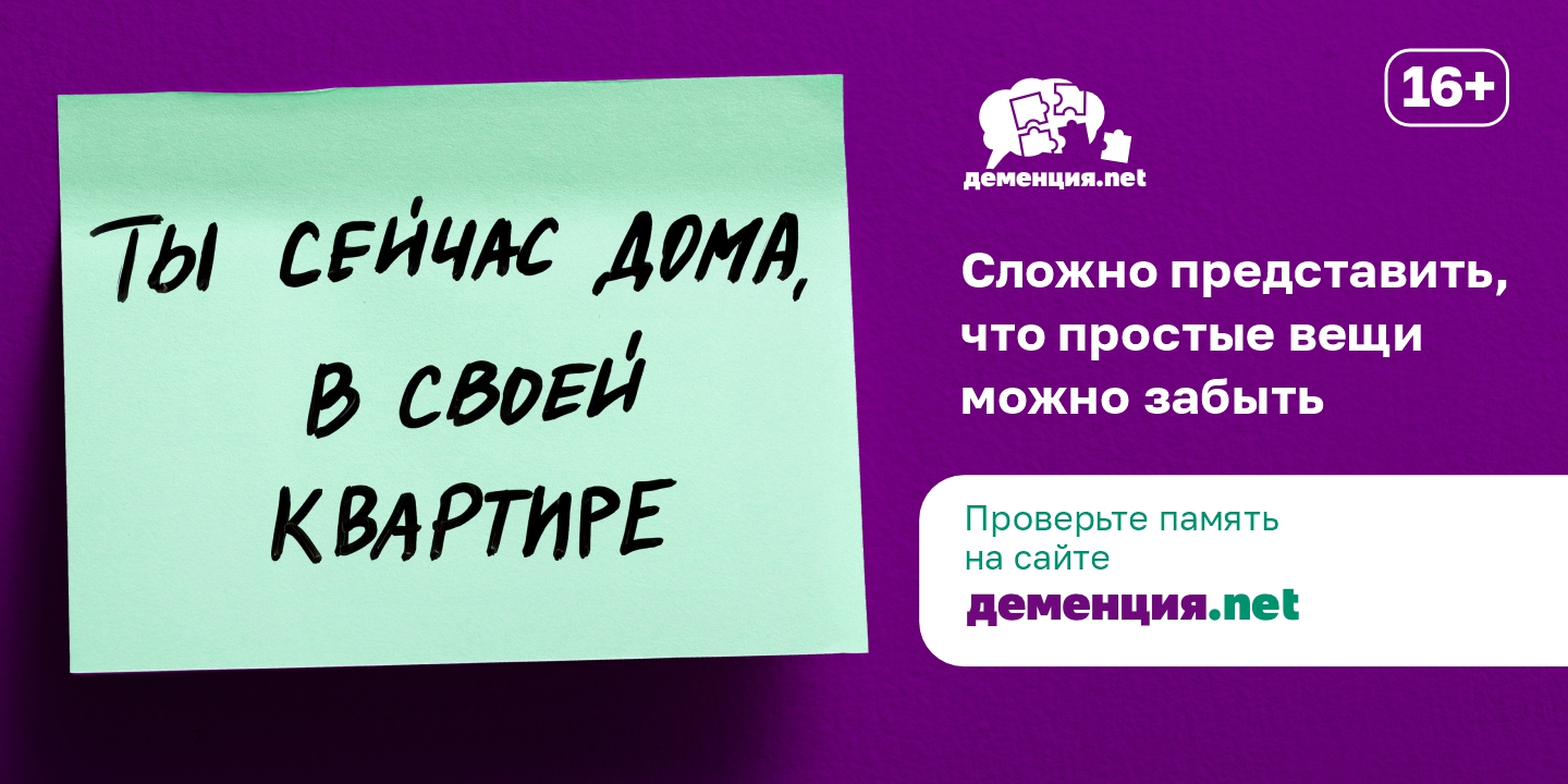 новость